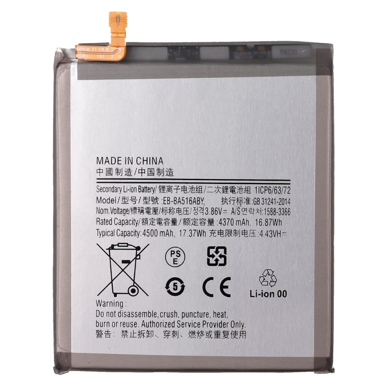 Batterie Samsung Galaxy A51